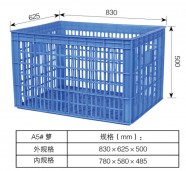 A5#籮