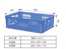 AB7#籮